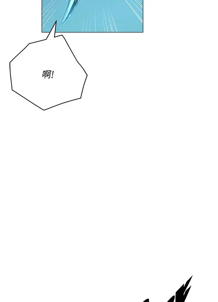漫画《天魔大人亲临指教》第77话第78张图