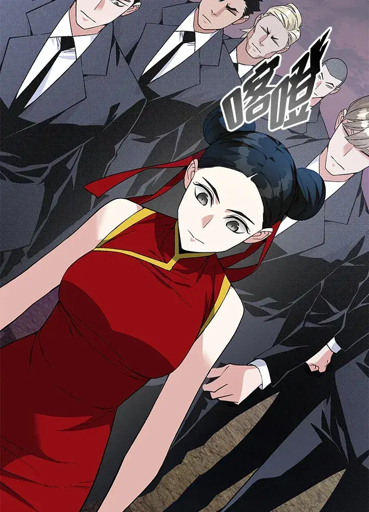 漫画《天魔大人亲临指教》第77话第81张图