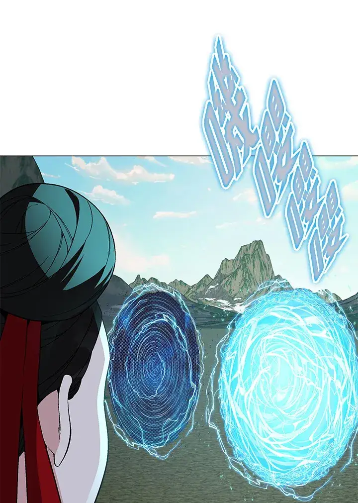 漫画《天魔大人亲临指教》第77话第86张图