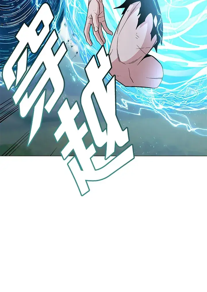 漫画《天魔大人亲临指教》第77话第89张图