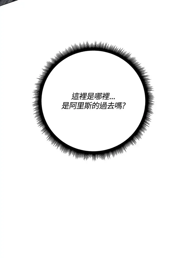 漫画《天魔大人亲临指教》第78话第102张图