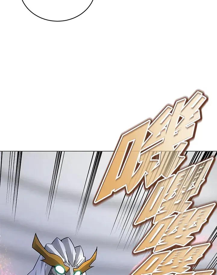 漫画《天魔大人亲临指教》第78话第106张图