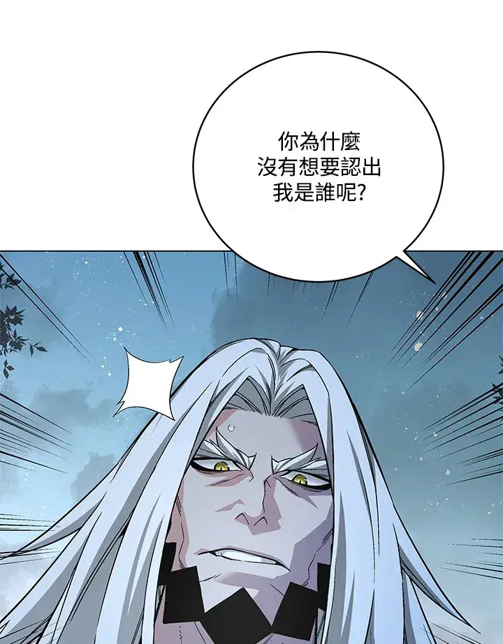漫画《天魔大人亲临指教》第78话第11张图