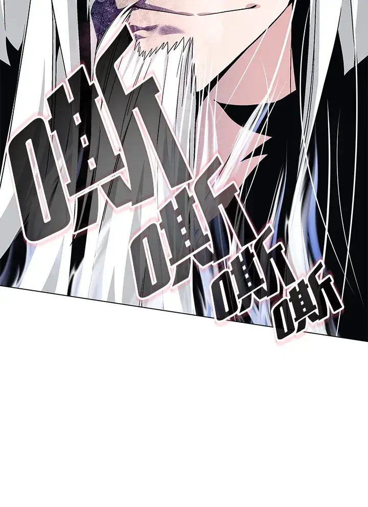漫画《天魔大人亲临指教》第78话第17张图
