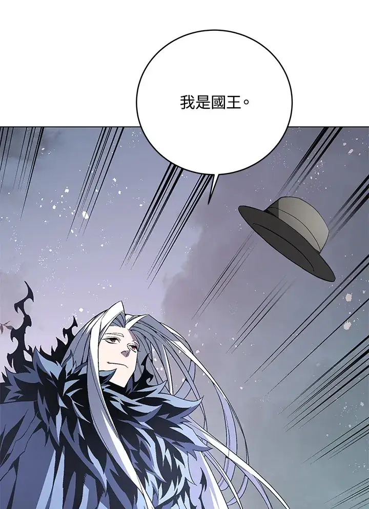 漫画《天魔大人亲临指教》第78话第18张图