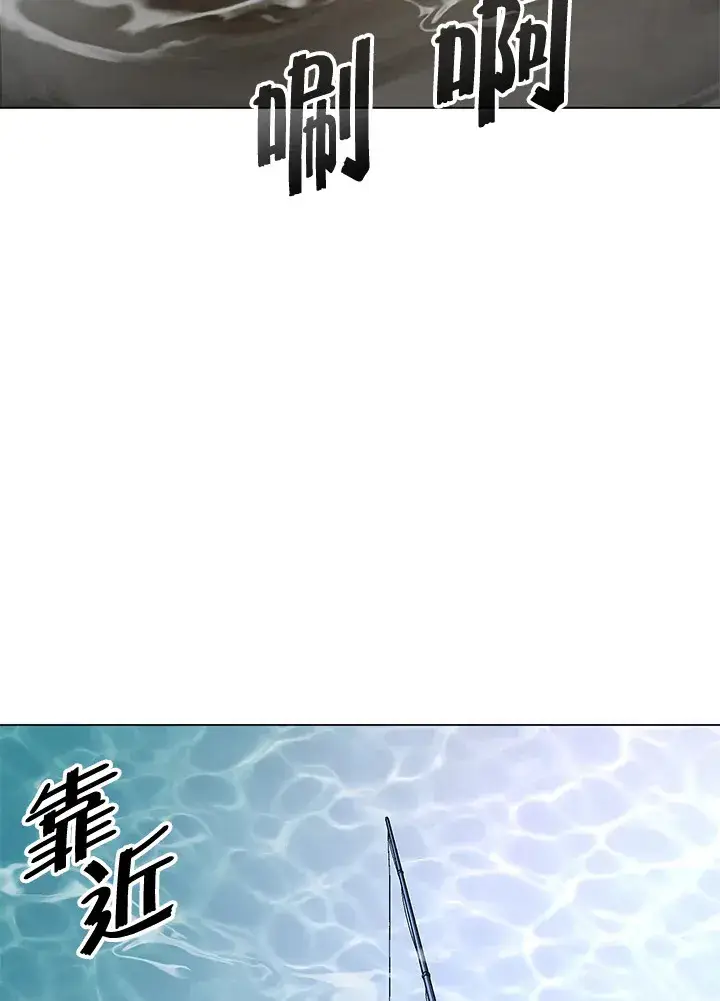 漫画《天魔大人亲临指教》第78话第2张图
