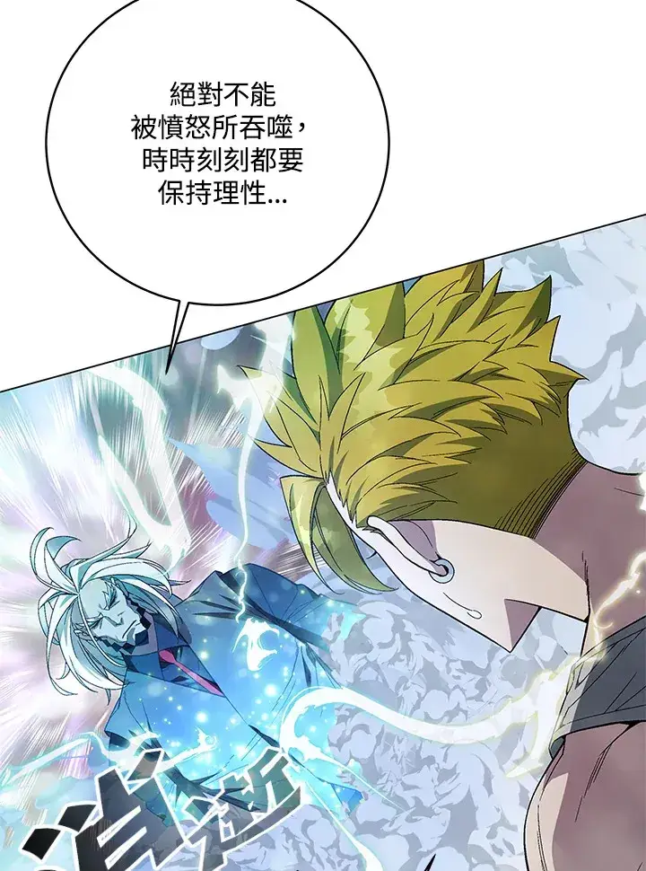 漫画《天魔大人亲临指教》第78话第40张图