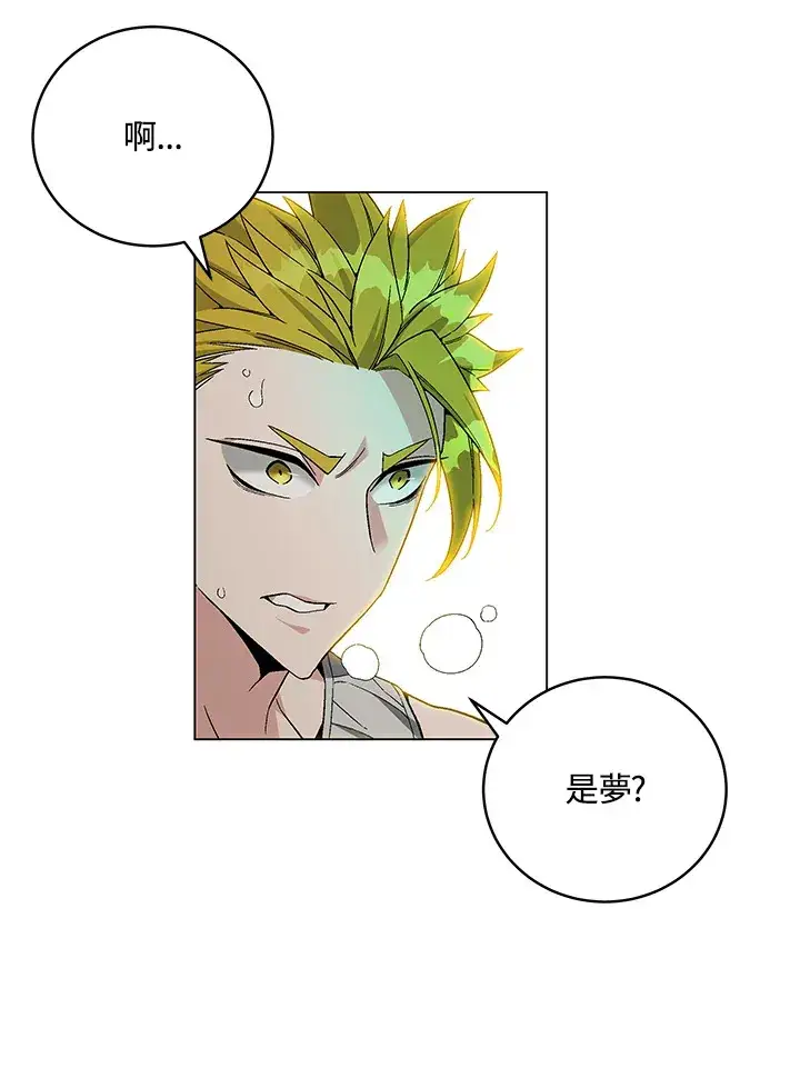 漫画《天魔大人亲临指教》第78话第43张图