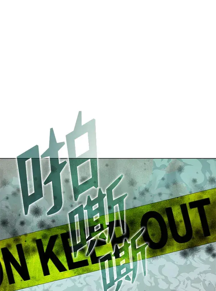 漫画《天魔大人亲临指教》第78话第44张图