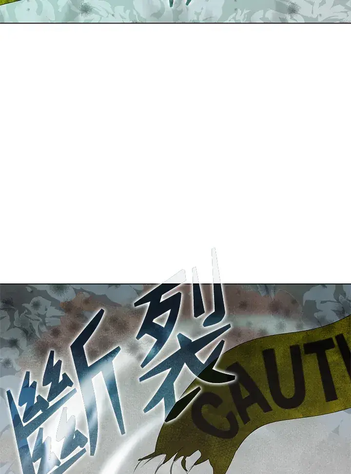漫画《天魔大人亲临指教》第78话第45张图