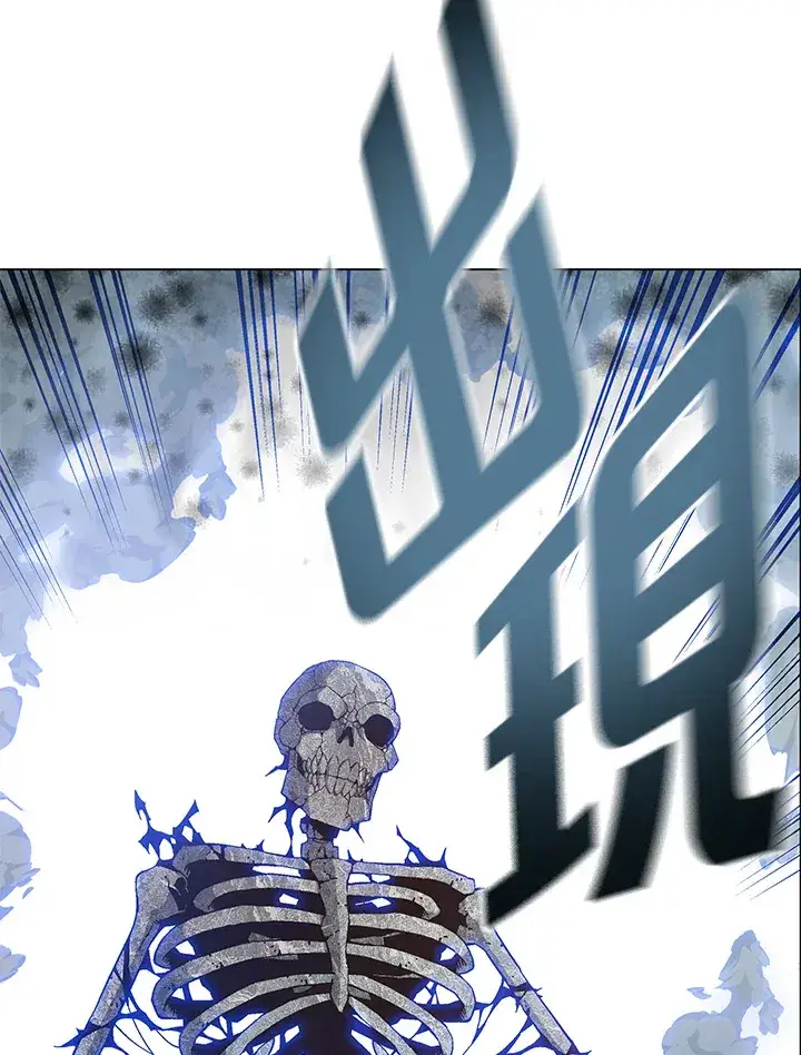 漫画《天魔大人亲临指教》第78话第51张图
