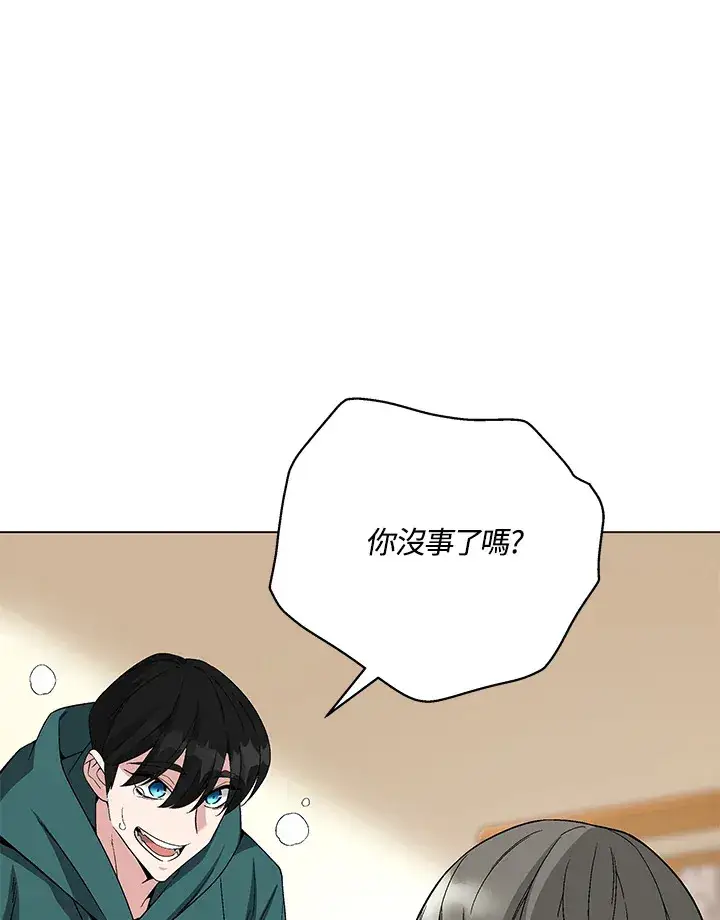 漫画《天魔大人亲临指教》第78话第58张图