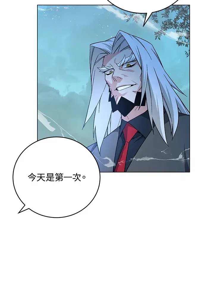 漫画《天魔大人亲临指教》第78话第7张图