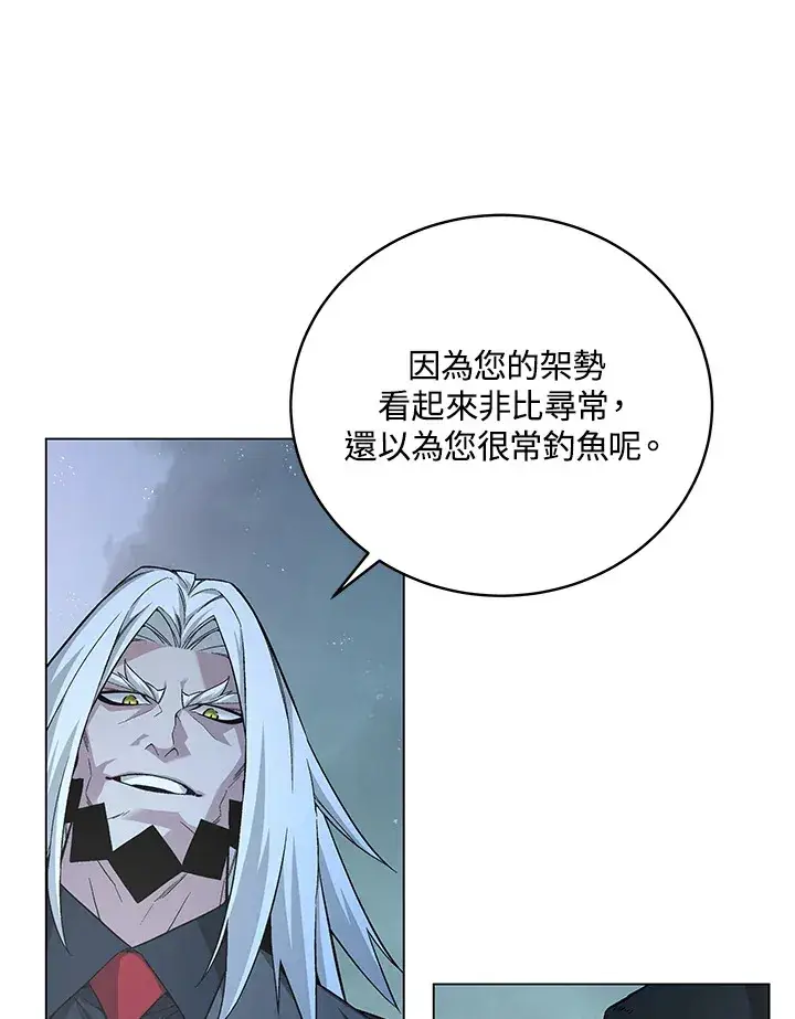 漫画《天魔大人亲临指教》第78话第9张图