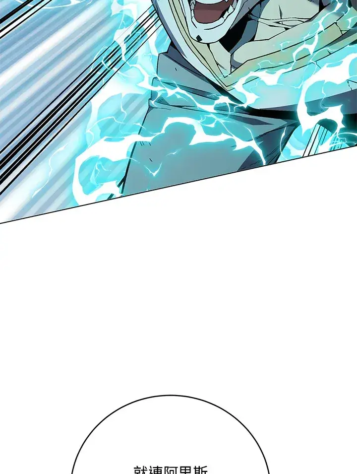 《天魔大人亲临指教》第79话图23