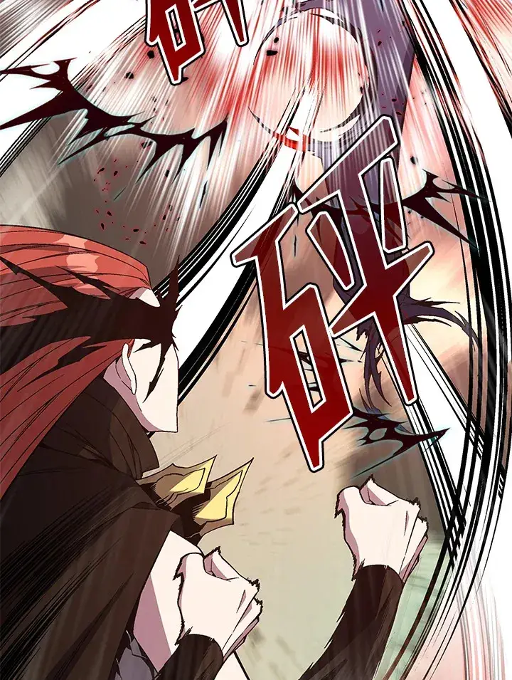 《天魔大人亲临指教》第79话图27