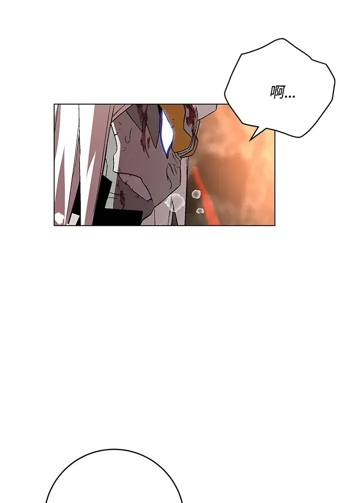 《天魔大人亲临指教》第79话图34