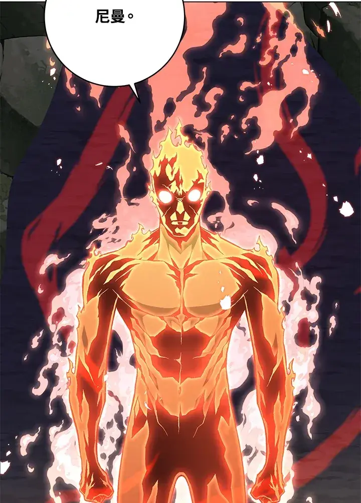 《天魔大人亲临指教》第79话图35