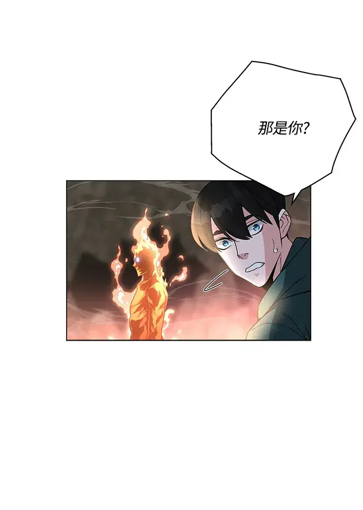 《天魔大人亲临指教》第79话图37