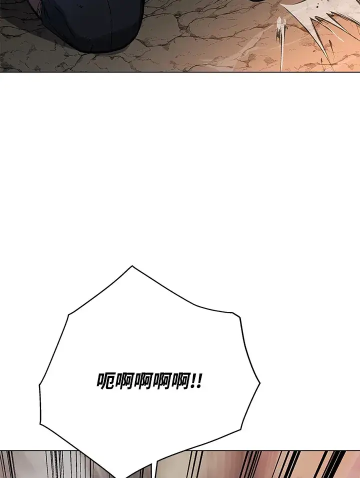 《天魔大人亲临指教》第79话图50