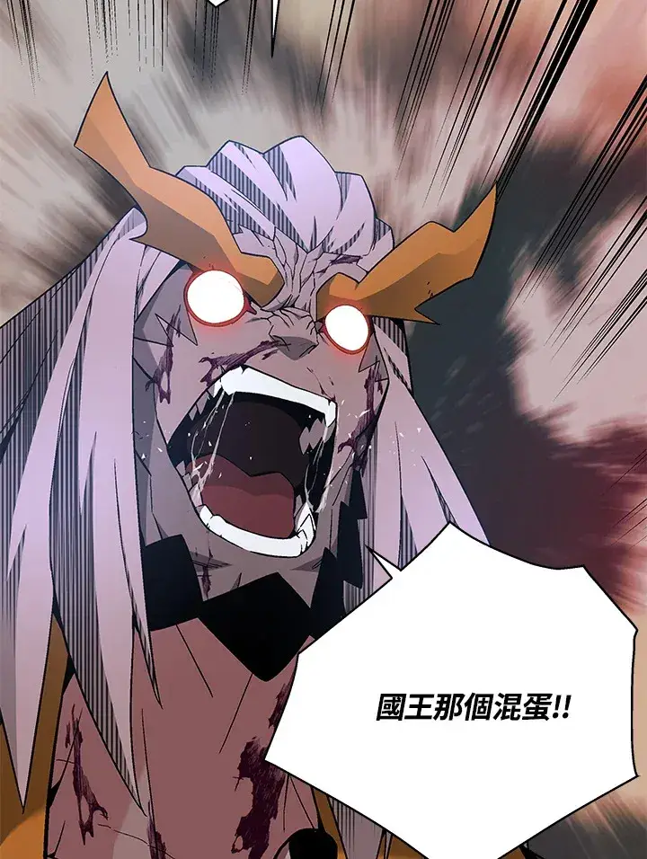 《天魔大人亲临指教》第79话图51