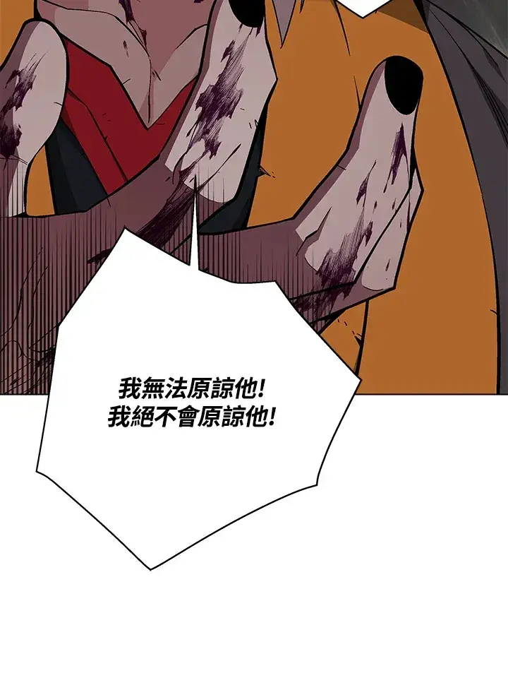 《天魔大人亲临指教》第79话图52