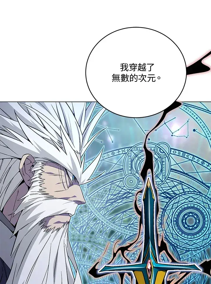 《天魔大人亲临指教》第79话图68