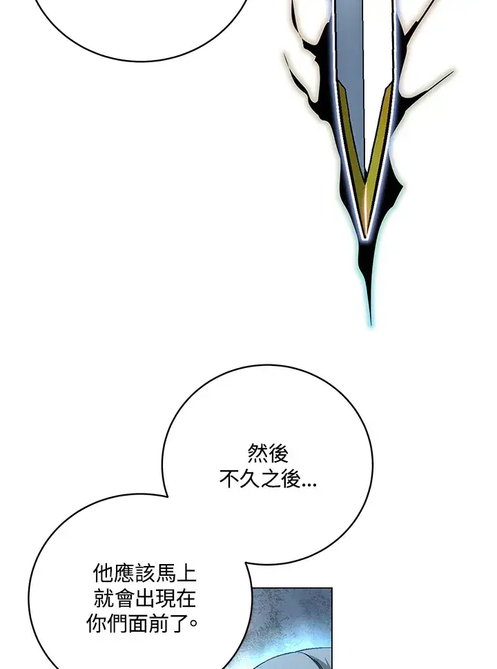 《天魔大人亲临指教》第79话图70