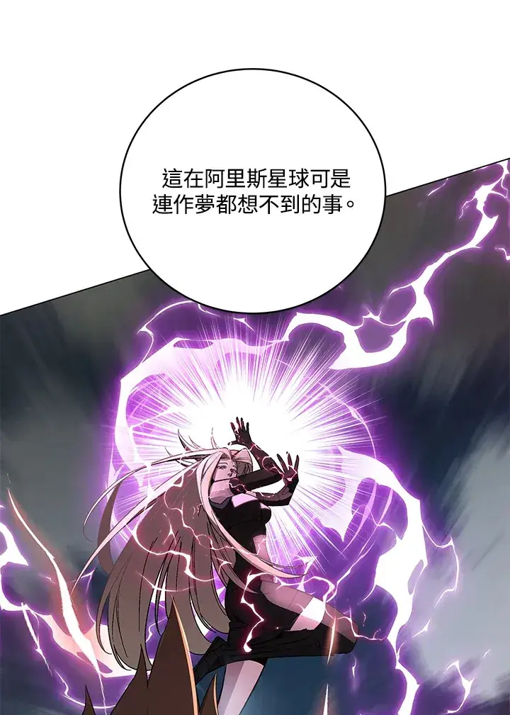 《天魔大人亲临指教》第79话图80