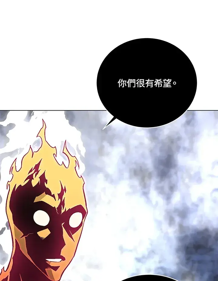 《天魔大人亲临指教》第79话图94