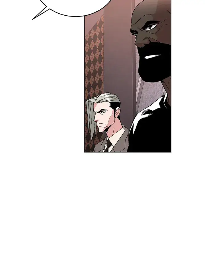 漫画《天魔大人亲临指教》第80话第121张图