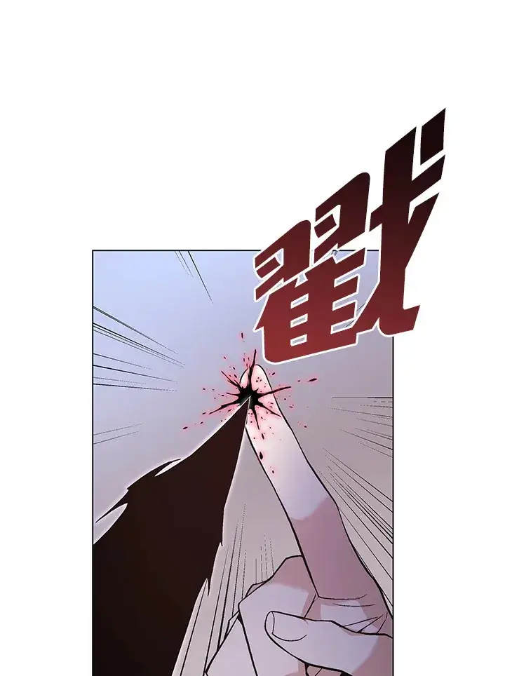 漫画《天魔大人亲临指教》第80话第18张图