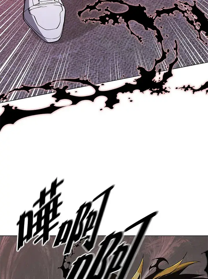 漫画《天魔大人亲临指教》第80话第26张图