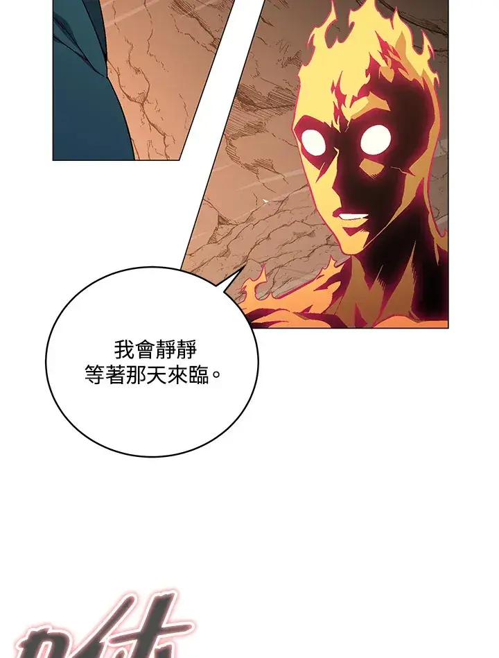 漫画《天魔大人亲临指教》第80话第61张图