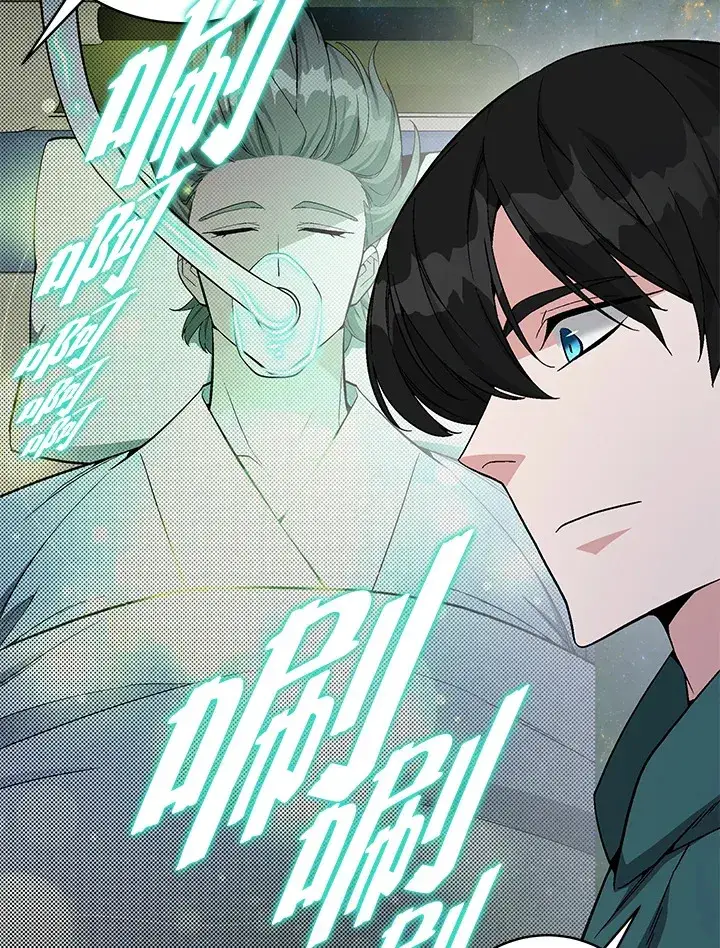 漫画《天魔大人亲临指教》第80话第71张图