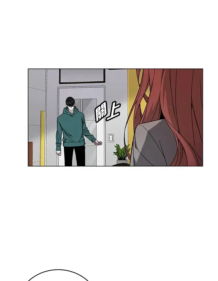 漫画《天魔大人亲临指教》第80话第79张图