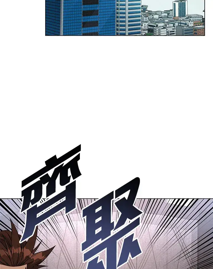 漫画《天魔大人亲临指教》第80话第89张图