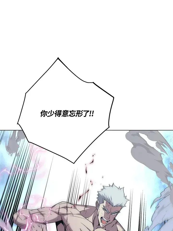 《天魔大人亲临指教》第81话图111