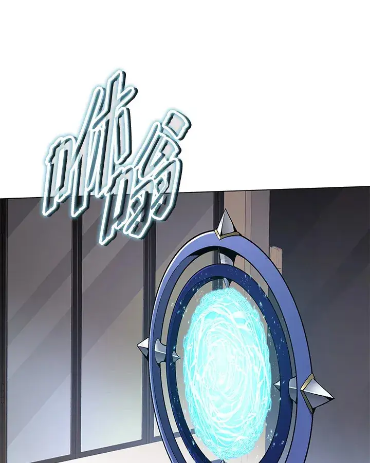 《天魔大人亲临指教》第81话图58