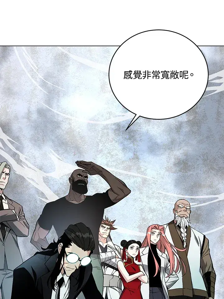 《天魔大人亲临指教》第81话图62