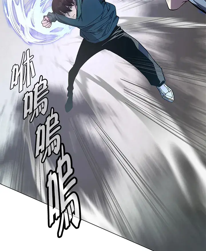 《天魔大人亲临指教》第81话图77