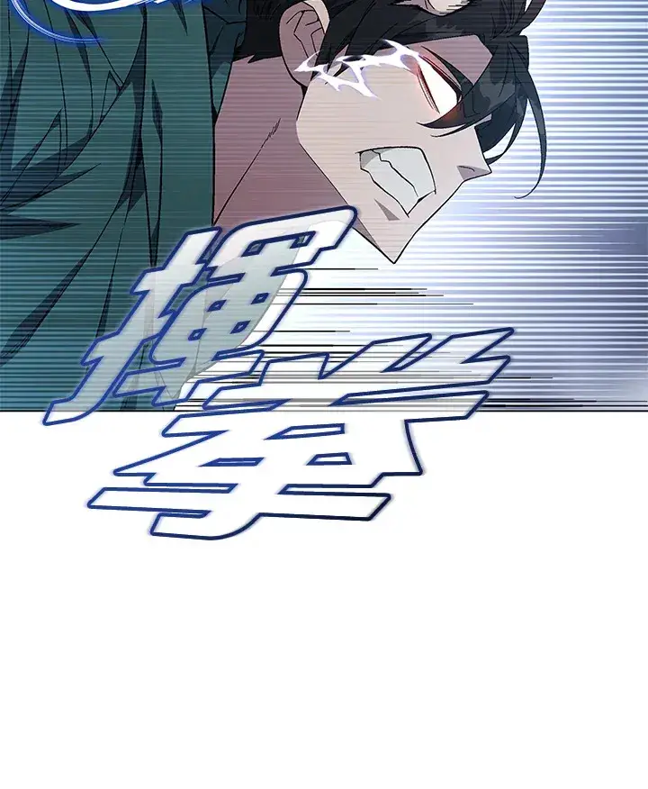 《天魔大人亲临指教》第81话图79
