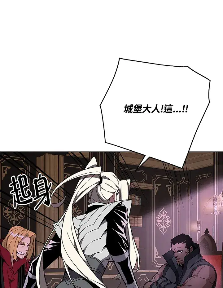 漫画《天魔大人亲临指教》第82话第106张图