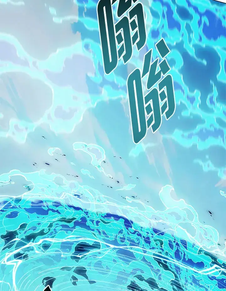 漫画《天魔大人亲临指教》第82话第109张图