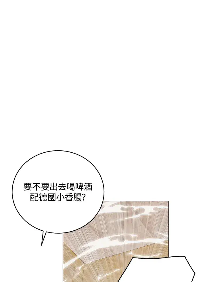 漫画《天魔大人亲临指教》第82话第30张图