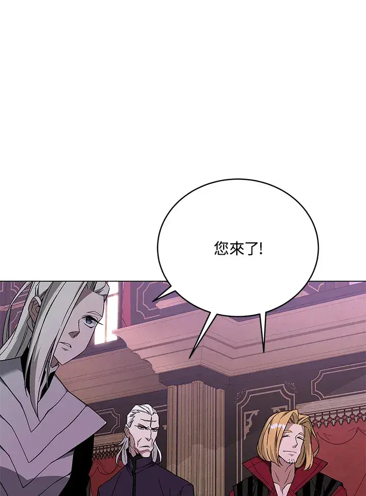 漫画《天魔大人亲临指教》第82话第83张图