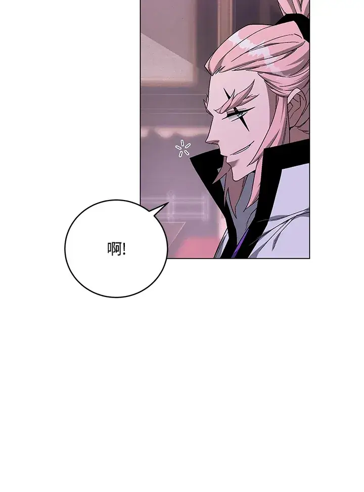 漫画《天魔大人亲临指教》第82话第87张图