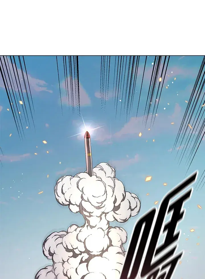 漫画《天魔大人亲临指教》第83话第12张图