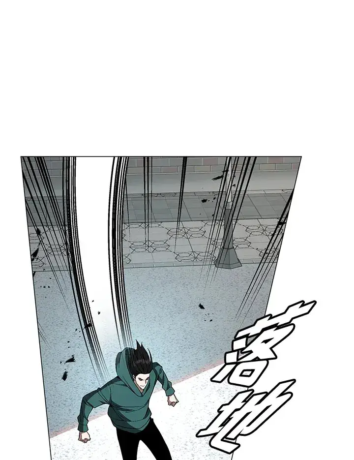 漫画《天魔大人亲临指教》第83话第122张图