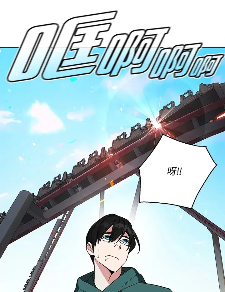 漫画《天魔大人亲临指教》第83话第128张图